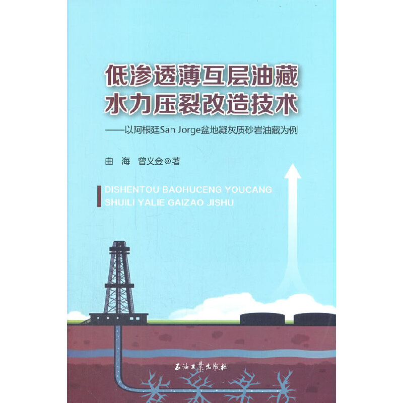 �͝B͸�������Ͳ�ˮ�����Ѹ��켼�g(sh��).�԰���͢San Jorge��������|(zh��)ɰ�r�Ͳ؞���