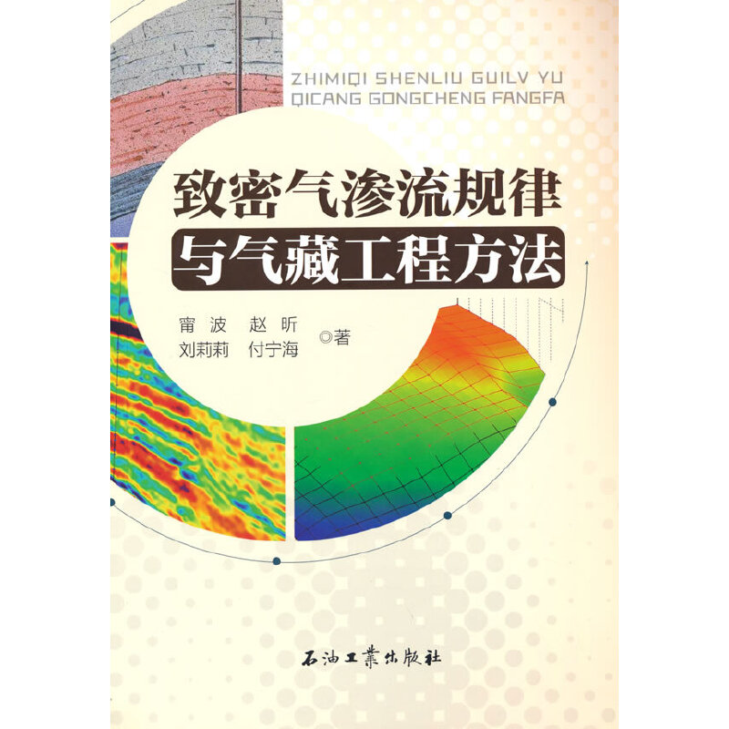 ���ܚ�B��Ҏ(gu��)���c��ع��̷���