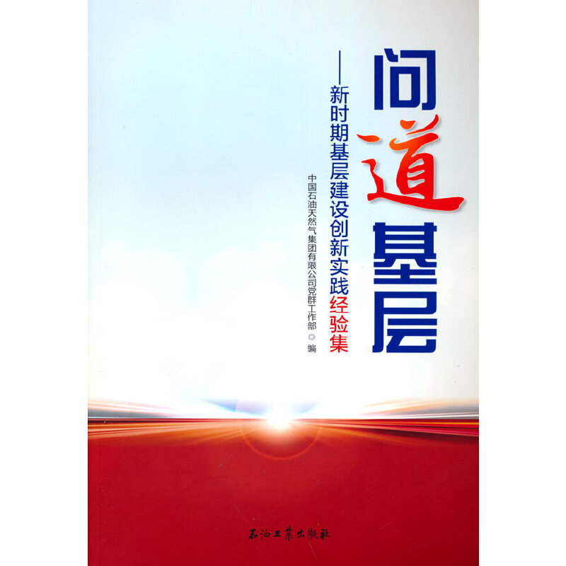 �������ӣ��r�ڻ��ӽ��O��(chu��ng)���`��(j��ng)򞼯