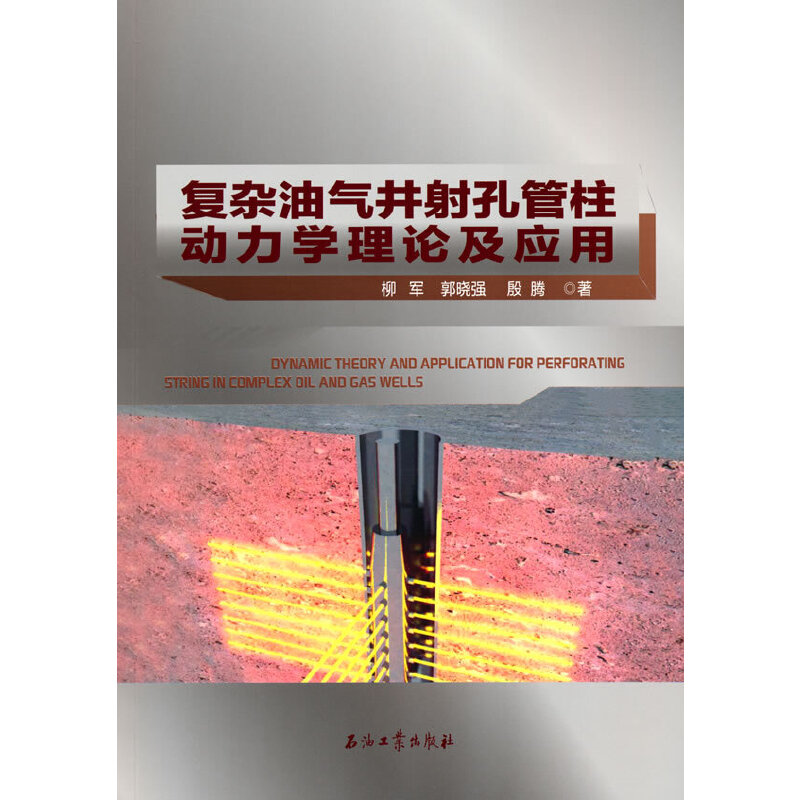 ��(f��)�s�͚⾮��׹��������W(xu��)��Փ����(y��ng)��