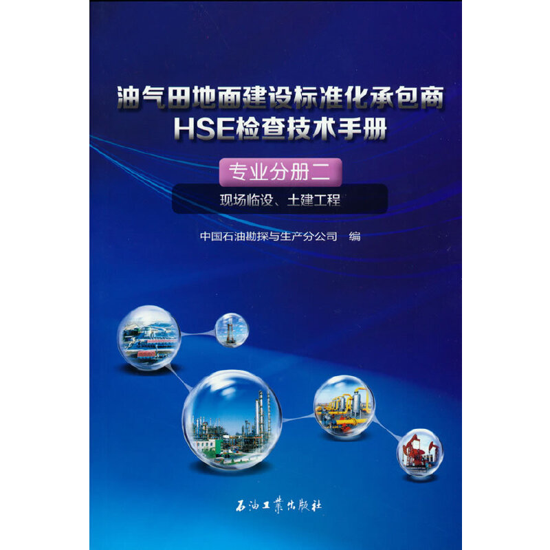 �͚�����潨�O(sh��)��(bi��o)��(zh��n)���а���HSE�z�鼼�g(sh��)�փ�.���I(y��)�փԶ�.�F(xi��n)���R�O(sh��)����������