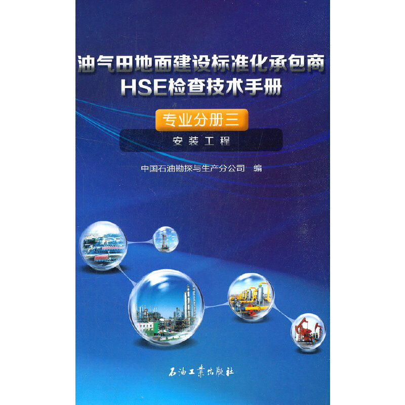 �͚�����潨�O(sh��)��(bi��o)��(zh��n)���а���HSE�z�鼼�g(sh��)�փ�.���I(y��)�փ���.���b����