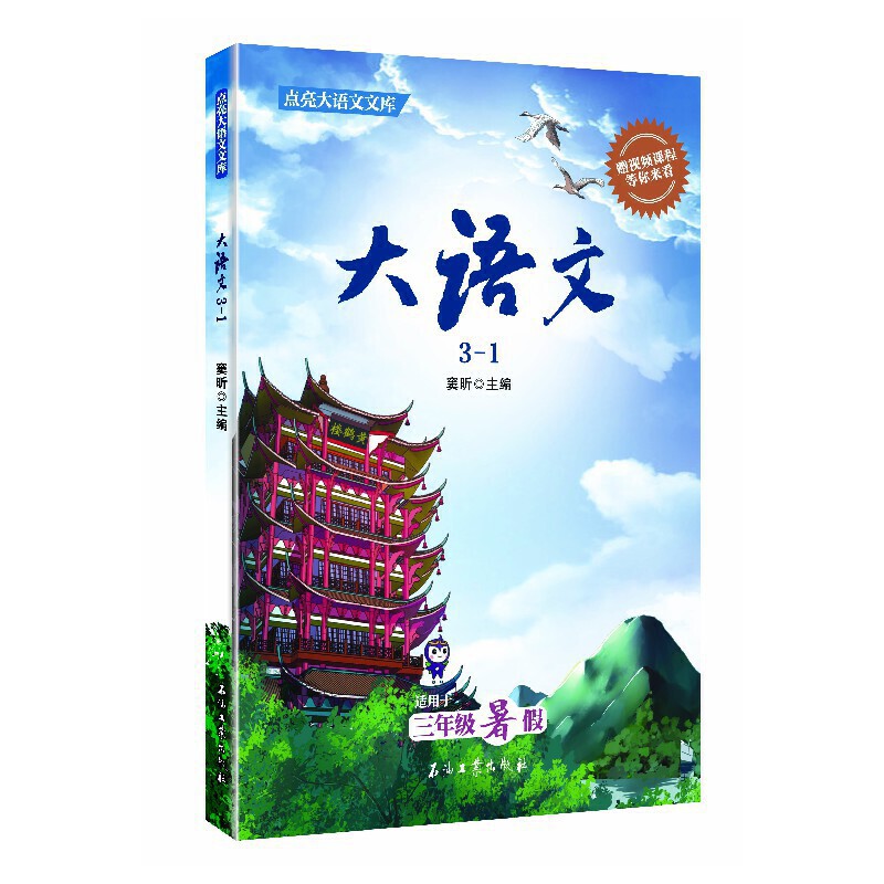 ���Z��3-1���m�������꼉��٣�