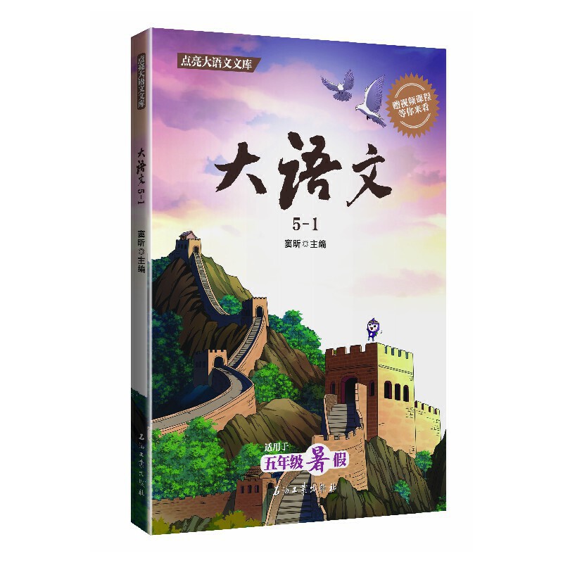 ���Z��5-1���m�������꼉��٣�