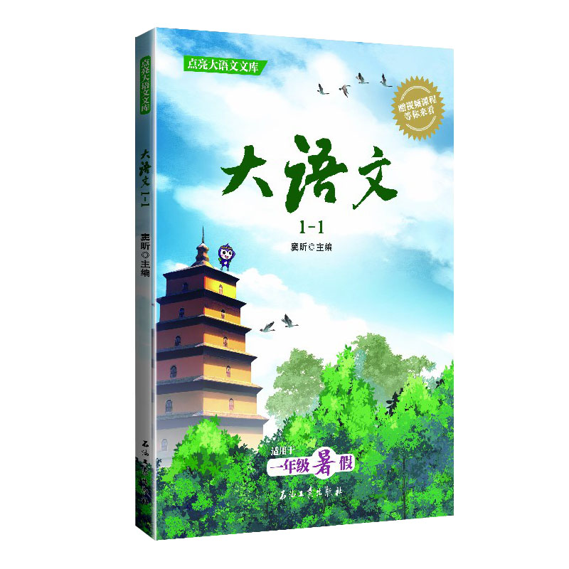 ���Z(y��)��1-1���m����һ�꼉(j��)��٣�