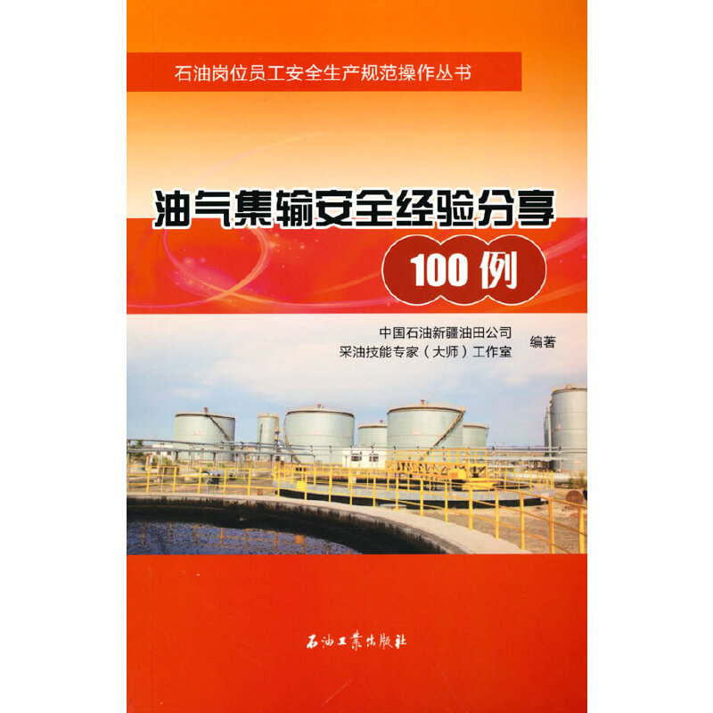 �͚⼯ݔ��ȫ��(j��ng)����100��