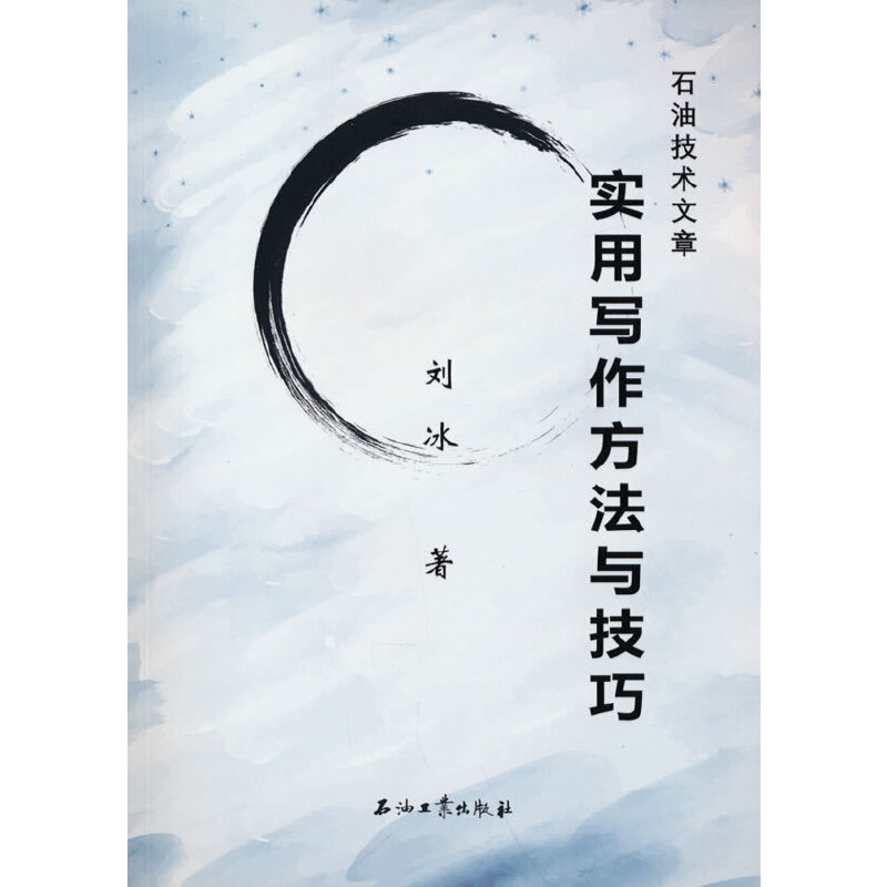 ʯ�ͼ��g(sh��)�����Ì��������c����