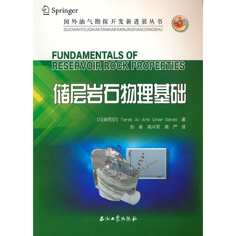 ���ӎrʯ�������A(ch��)