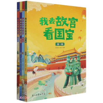 ��ȥ�ʌm������(��4��(c��))