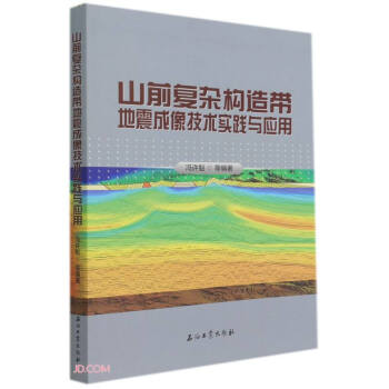 ɽǰ��(f��)�s��(g��u)�쎧��������g(sh��)���`�c��(y��ng)��