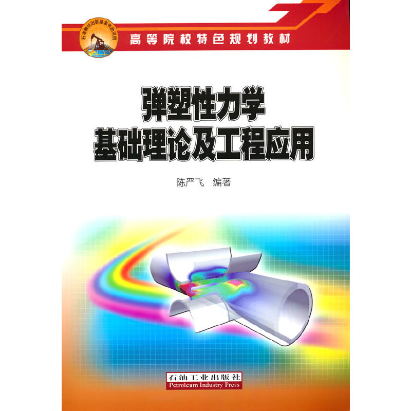 ���������W(xu��)���A(ch��)��Փ�����̑�(y��ng)��