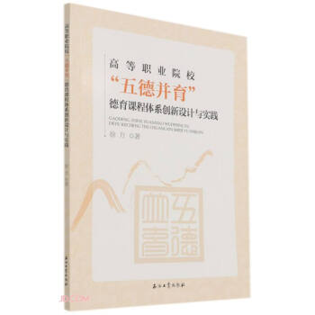 �ߵ��I(y��)ԺУ��²��������n���wϵ��(chu��ng)���O(sh��)Ӌ(j��)�c��(sh��)�`