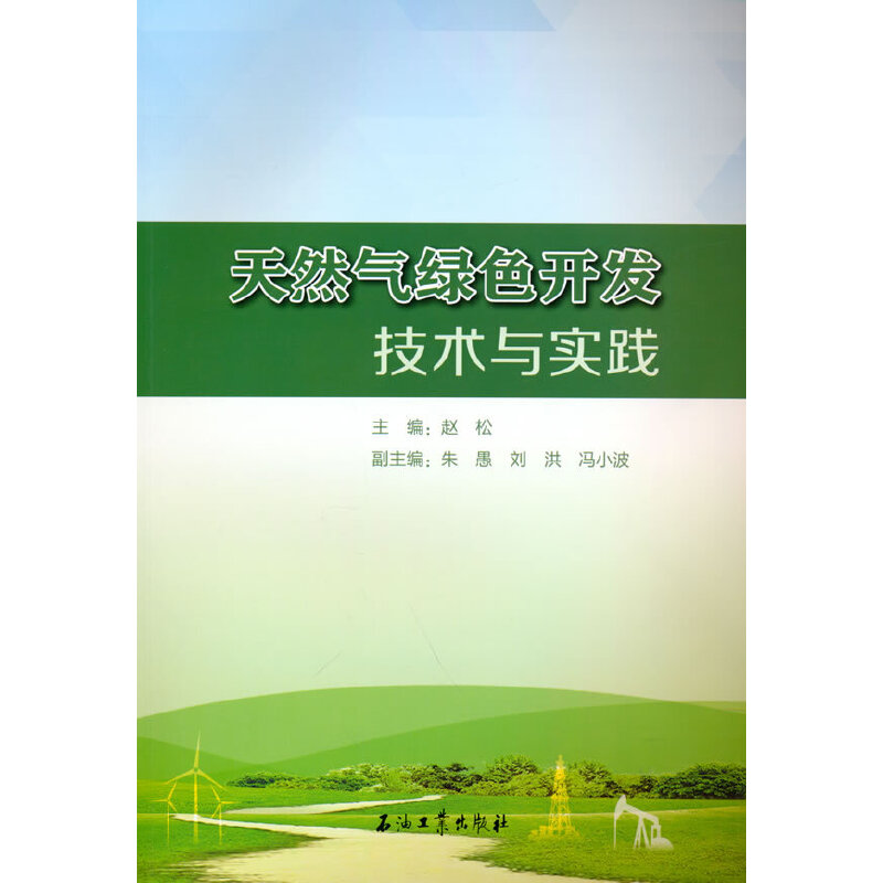 ��Ȼ��Gɫ�_�l(f��)���g(sh��)�c���`