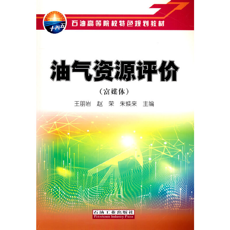 �͚��YԴ�u�r����ý�w��