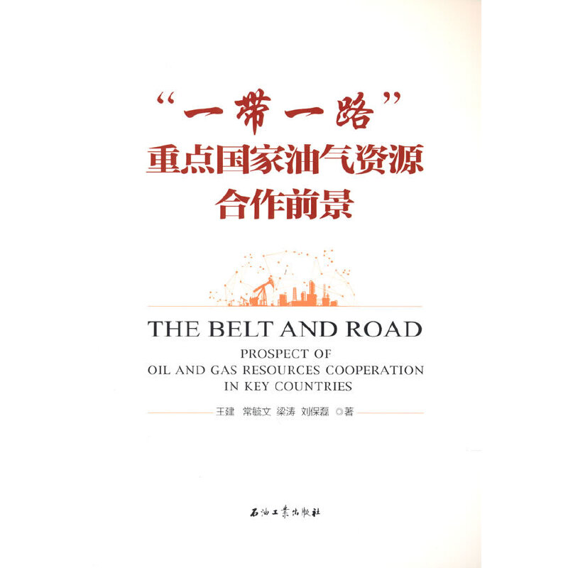 ��һ��һ·�����c(di��n)�����͚��YԴ����ǰ��