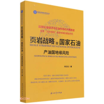 퓎r��(zh��n)��(�����ʯ�ͮa(ch��n)�͇��ؾ��L(f��ng)�U(xi��n))/��Դ��(j��ng)��(j��)�Ƹ��c(di��n)ϵ�Ѕ���