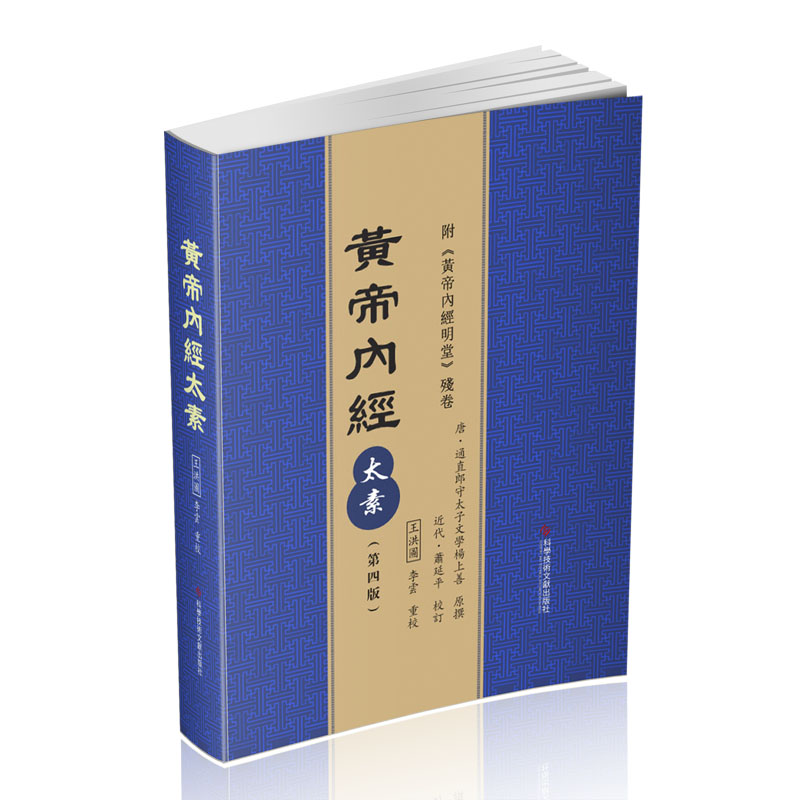 �S�ۃ�(n��i)��(j��ng)̫�أ����İ棩