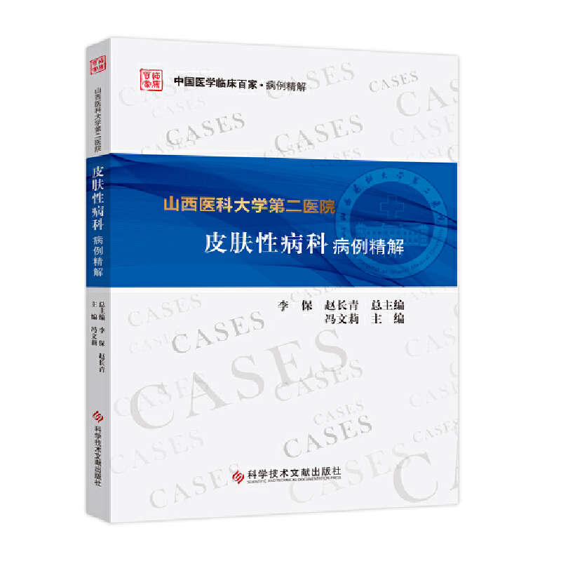 ɽ���t(y��)�ƴ�W(xu��)�ڶ��t(y��)ԺƤ�w�Բ��Ʋ�������