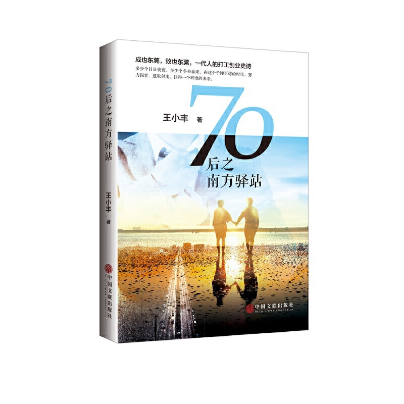 70��֮�Ϸ��Aվ