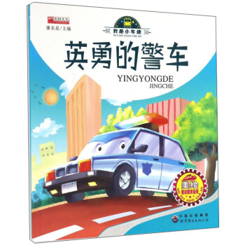 Ӣ�µľ�܇�����L��/����С܇��