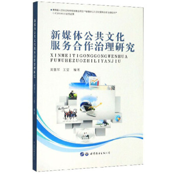 ��ý�w�����Ļ����պ��������о�