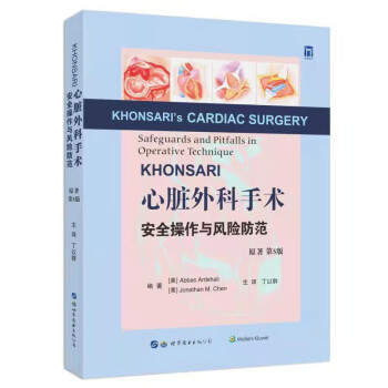 KHONSARI ���K������g(sh��) ��ȫ�����c�L(f��ng)�U(xi��n)����