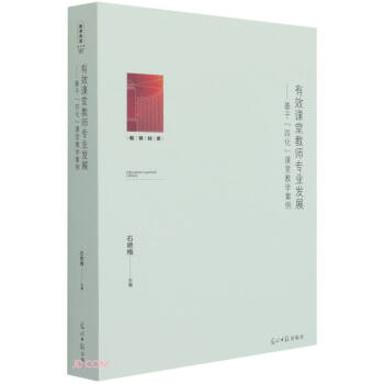 ��Ч�n�ý̎����I(y��)�l(f��)չ--�����Ļ��n�ý̌W(xu��)����/����֪��(k��)