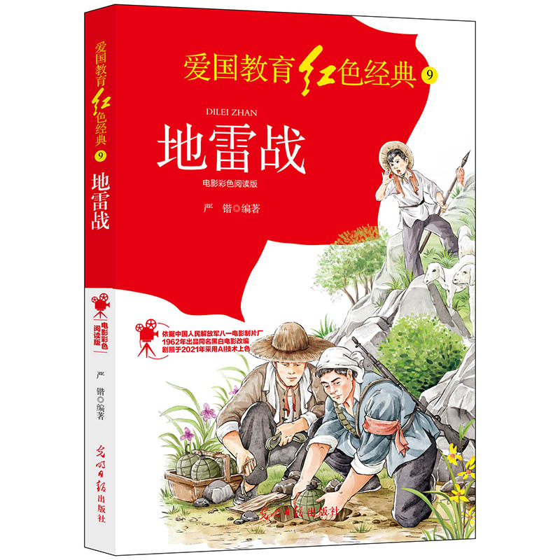 ���ב�(zh��n)���Ӱ��ɫ��x��