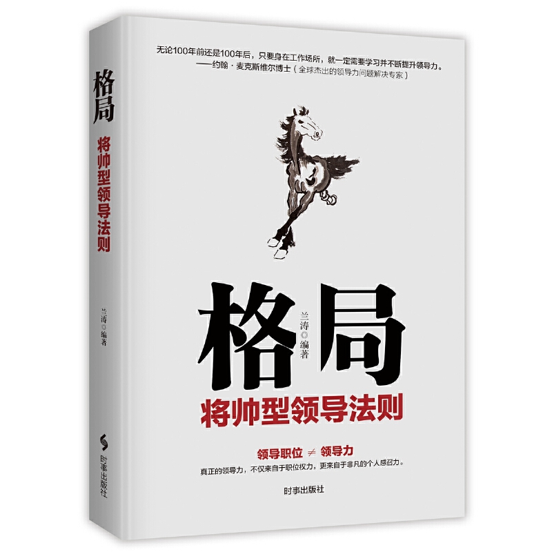 ��֣��������I(l��ng)��(d��o)���t