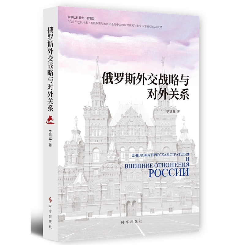 ���_˹�⽻��(zh��n)���c��(du��)���P(gu��n)ϵ