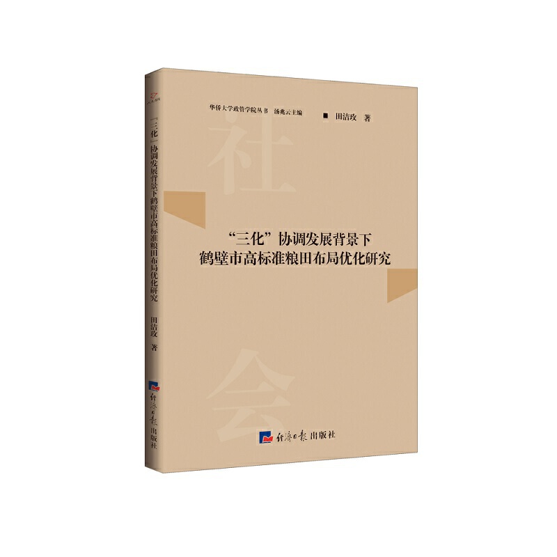 ���������f(xi��)�{(di��o)�l(f��)չ�������Q���иߘ�(bi��o)��(zh��n)�Z�ﲼ�փ�(y��u)���о�