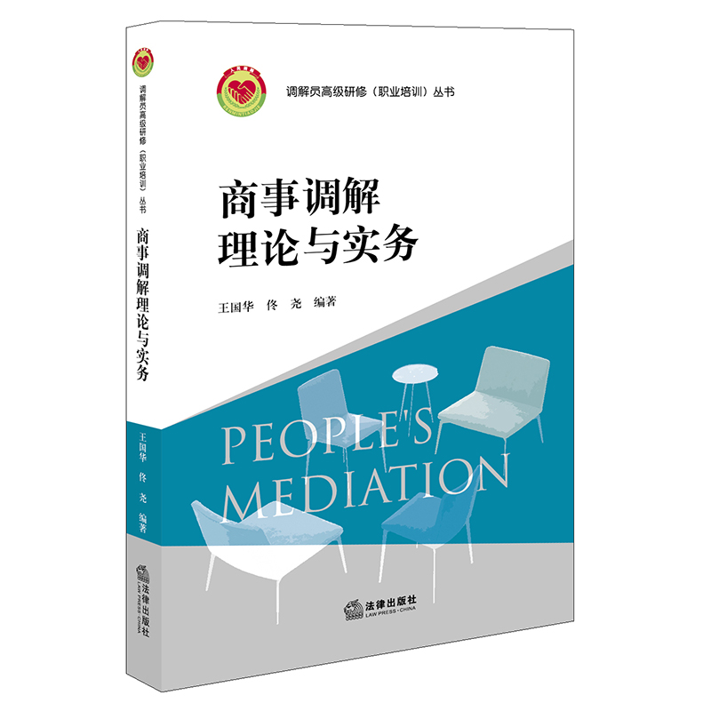 �����{(di��o)����Փ�c��(sh��)��(w��)