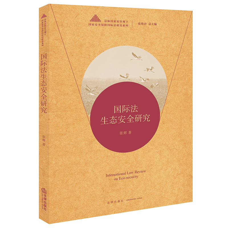 ��(gu��)�H�����B(t��i)��ȫ�о�