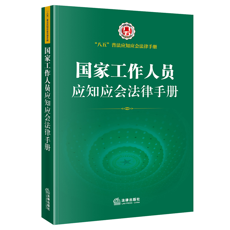 ���ҹ����ˆT��(y��ng)֪��(y��ng)�������փ�