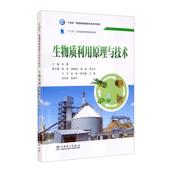 ��ʮ���塱��ͨ�ߵȽ�������ϵ�н̲ģ������|(zh��)����ԭ���c���g(sh��)