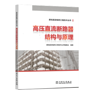 ����ֱ��늾W(w��ng)���̼��g(sh��)���� �߉�ֱ����·���Y(ji��)��(g��u)�cԭ��