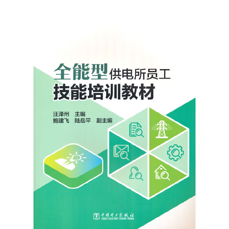 ȫ���͹�����T��������Ӗ(x��n)�̲�