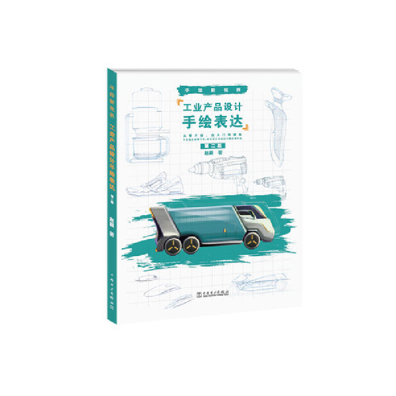 ���L��ҕ�硪�����I(y��)�a(ch��n)Ʒ�O(sh��)Ӌ(j��)���L���_(d��)���ڶ��棩