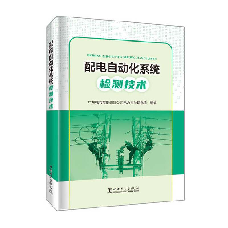 ����Ԅӻ�ϵ�y(t��ng)�z�y���g(sh��)