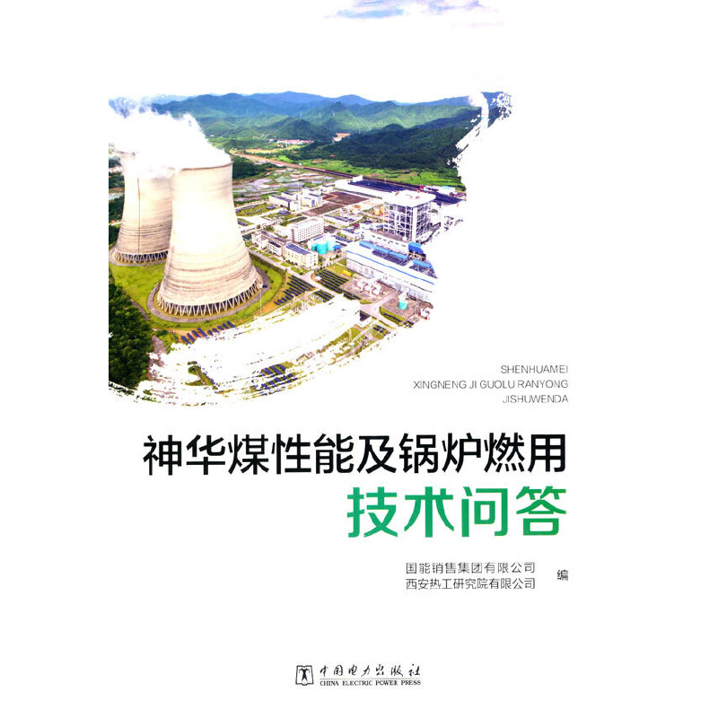 ���Aú���ܼ�偠tȼ�ü��g(sh��)��(w��n)��