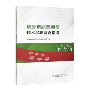 ��������Դ�(xi��ng)Ŀ���g(sh��)�M�{(di��o)��ָ��