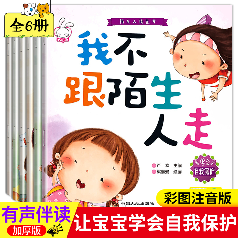 İ����Ո���_ȫ6�� ����İ���˽o�Ė|�� ƴ���� 3-6�q���ұ��o���R���B(y��ng) �׃��@�а�С��˯ǰ���� �H����x��ƴ��