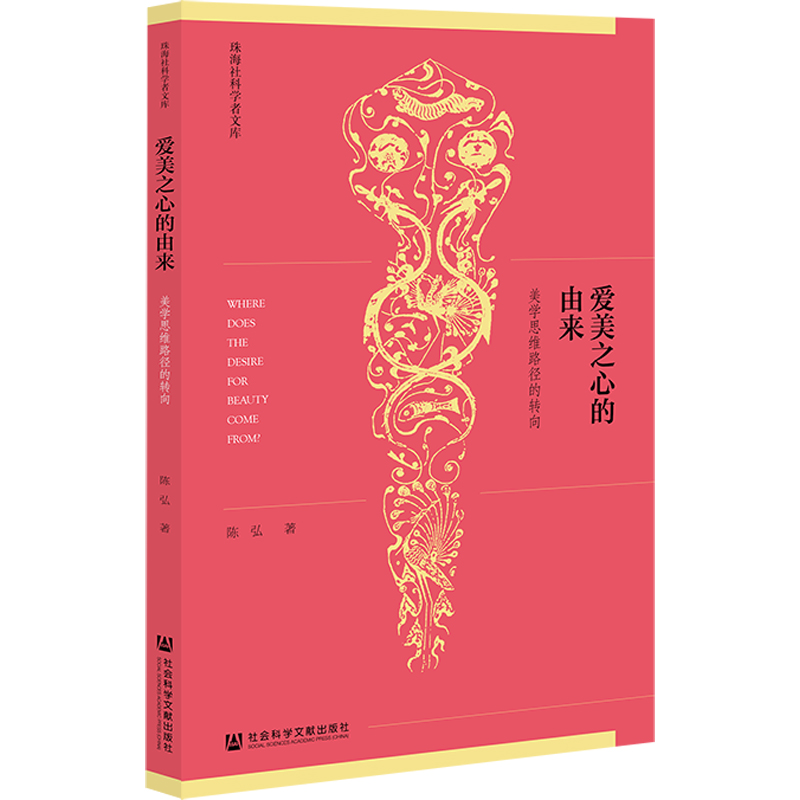 ��(��i)��֮�ĵ��Ɂ�(l��i)�����W(xu��)˼�S·�����D(zhu��n)��