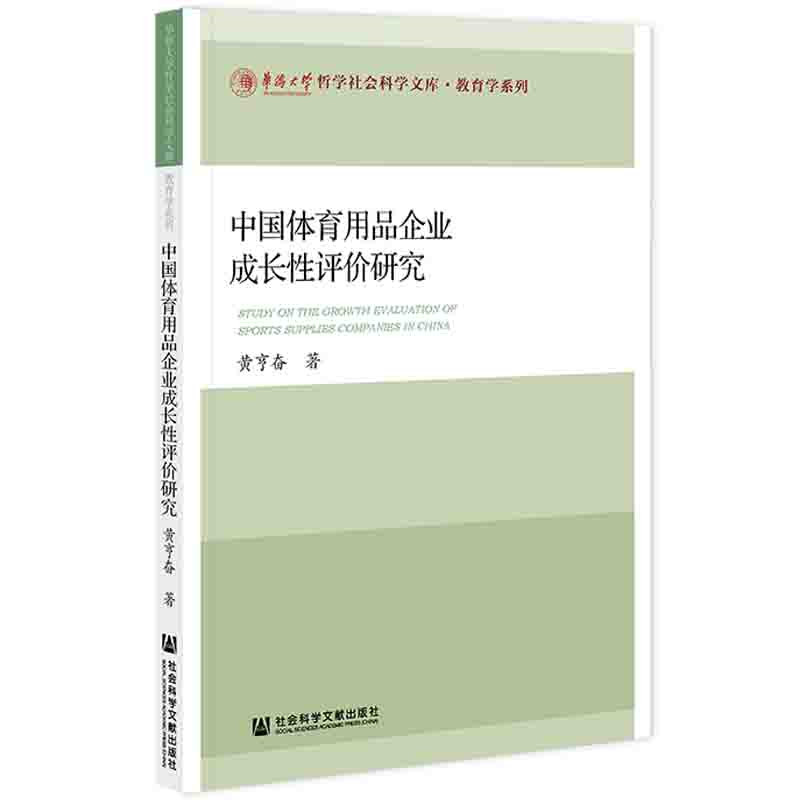 �Ї�(gu��)�w����Ʒ��I(y��)���L(zh��ng)���u(p��ng)�r(ji��)�о�