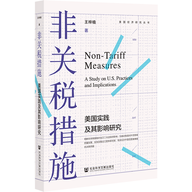 ���P(gu��n)����ʩ��������(sh��)�`����Ӱ��о�