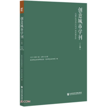 ��(chu��ng)����ЌW(xu��)��(2021���1�ڿ���159������)