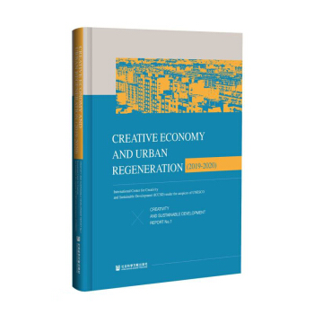 ��(chu��ng)���c�ɳ��m(x��)�l(f��)չ�о����(No.1��(chu��ng)�⽛(j��ng)���c���и���2019-2020)(Ӣ�İ�)(��)