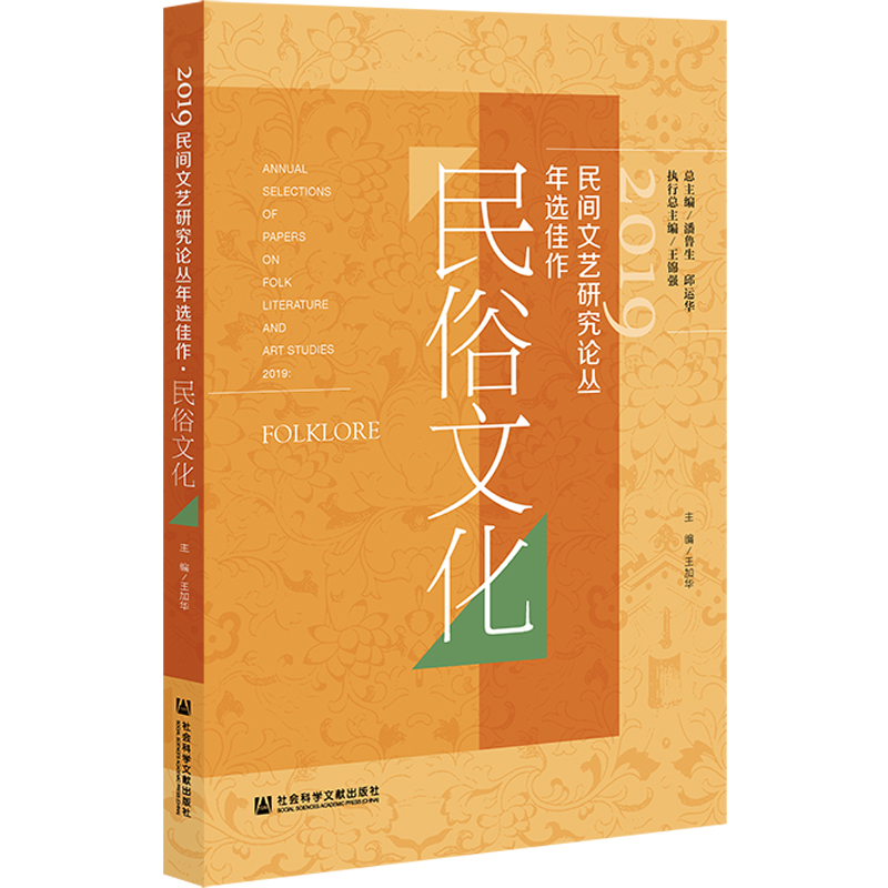 2019���g��ˇ�о�Փ�����x�����������Ļ�