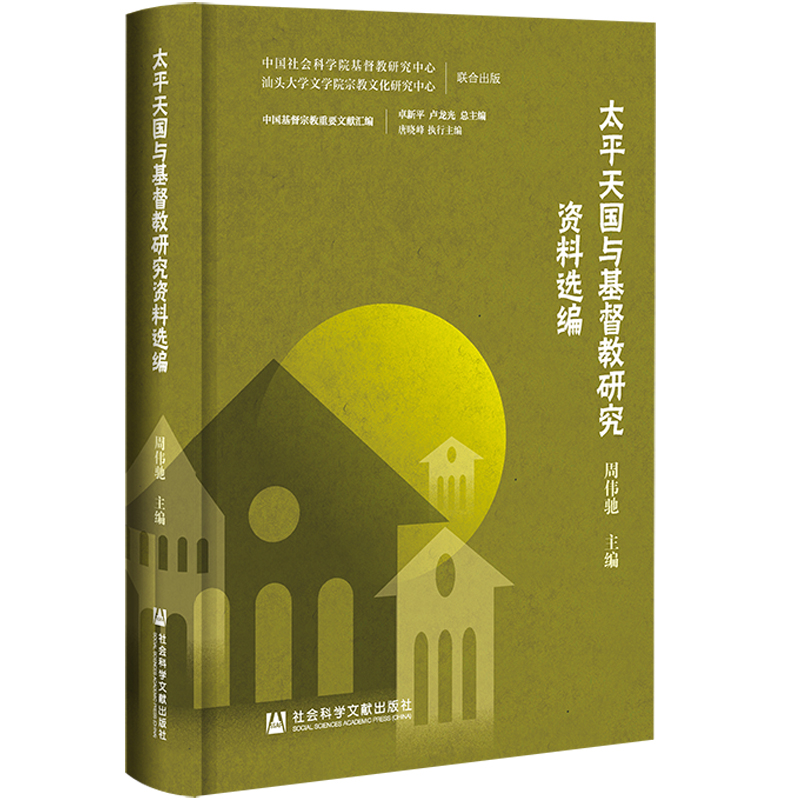 ̫ƽ����c�������о��Y���x��