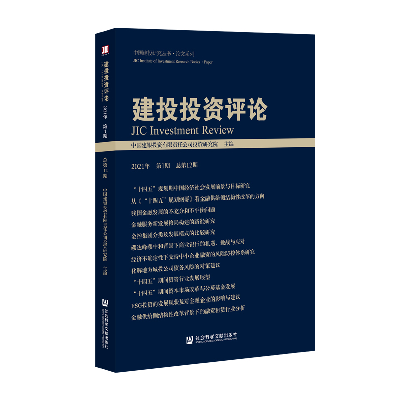 ��ͶͶ�Y�u(p��ng)Փ��2021���1�� ����12�ڣ�